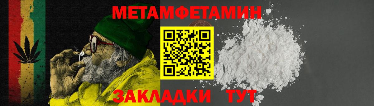 АМФ  АМФЕТАМИН VHQ  Вход с VPN  Тихорецк 