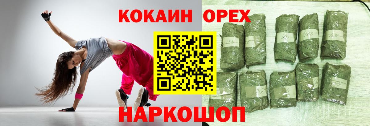 COCAIN VHQ Тихорецк