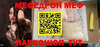 винт Татарск