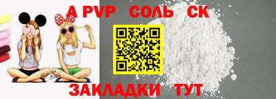 винт Татарск
