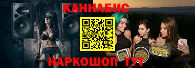 винт Татарск
