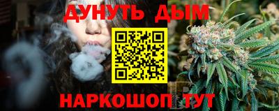 гашишное масло Тверь
