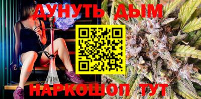 гашишное масло Тверь