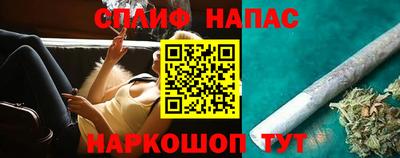 COCAINE Ставрополь