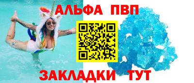 винт Татарск