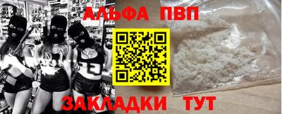 кокаин Тара