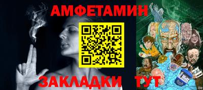 COCAINE Ставрополь