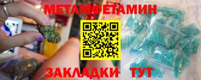 винт Татарск