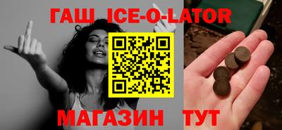 винт Татарск