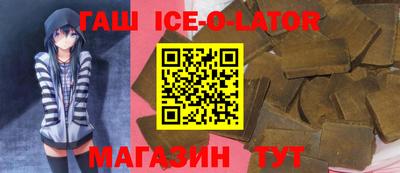 винт Татарск
