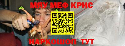 COCAINE Ставрополь