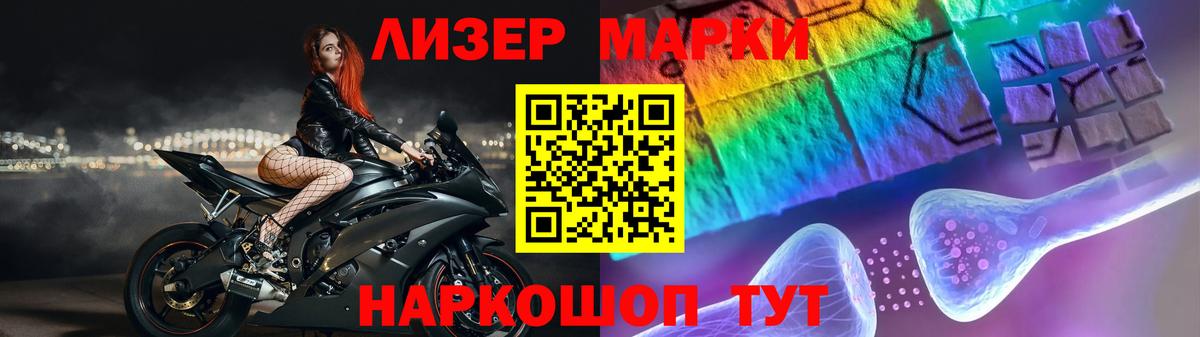 Лсд 25 экстази кислота Тихорецк