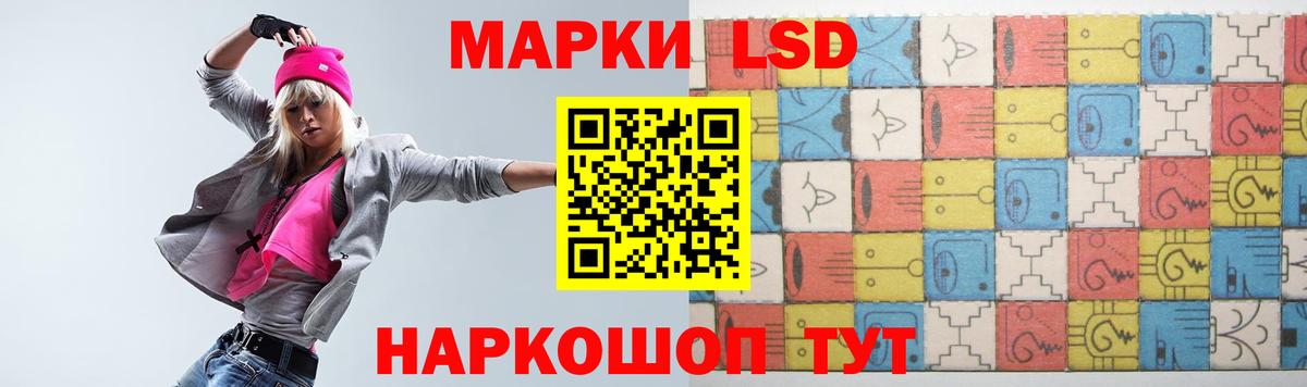 Лсд 25 экстази  ЛСД экстази кислота  Вход с VPN  ЛСД экстази кислота  Тихорецк 