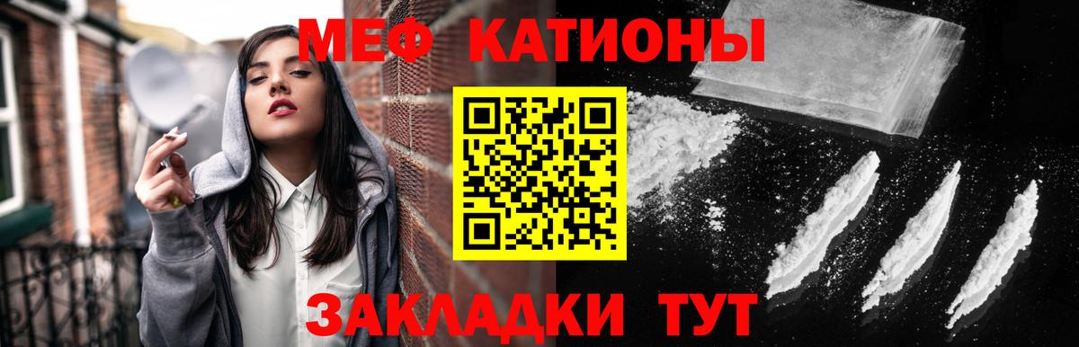 Мефедрон  Вход с VPN  Мефедрон 4 MMC  МЯУ-МЯУ  Тихорецк  МЯУ-МЯУ 4 MMC 